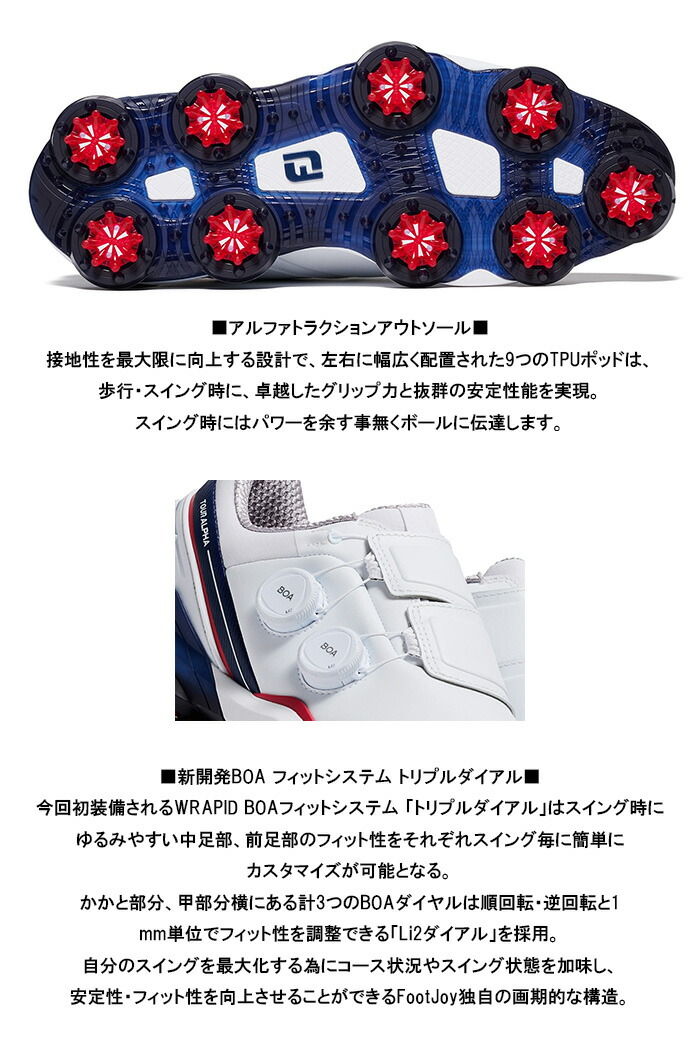 FootJoy（フットジョイ） ゴルフシューズ ツアーアルファ トリプル
