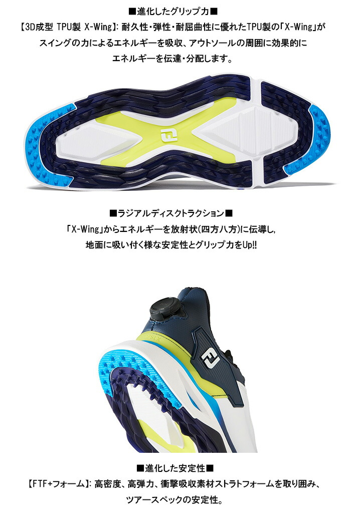 FootJoy（フットジョイ） ゴルフシューズ FJ プロエスエルエックス