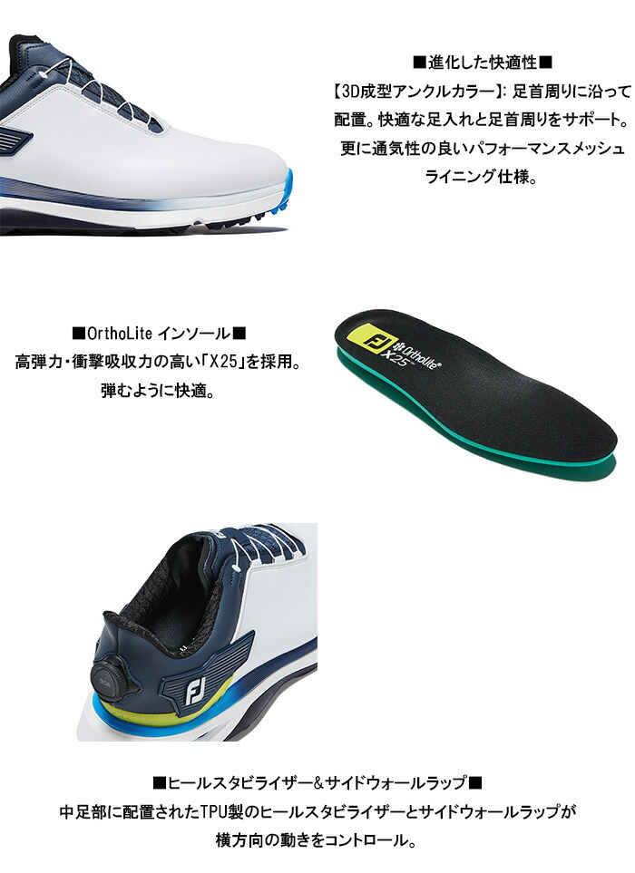 FootJoy フットジョイ ゴルフシューズ FJ プロエスエルエックス