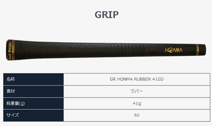 BERES 本間ゴルフ 3S ドライバー ARMAQ FX 3S/ARMAQ LIGHT