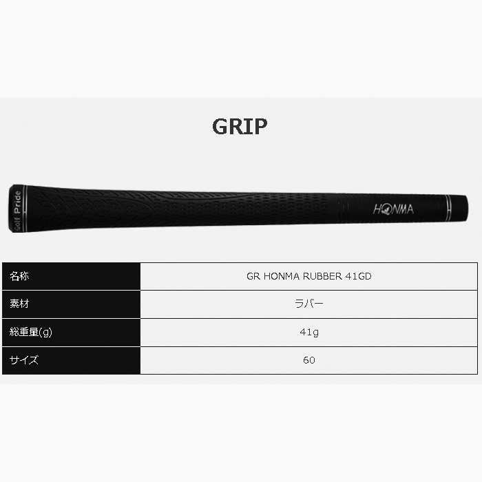 BERES 本間ゴルフ 3S アイアン 単品（#5、AW、SW) ARMAQ FX 3S