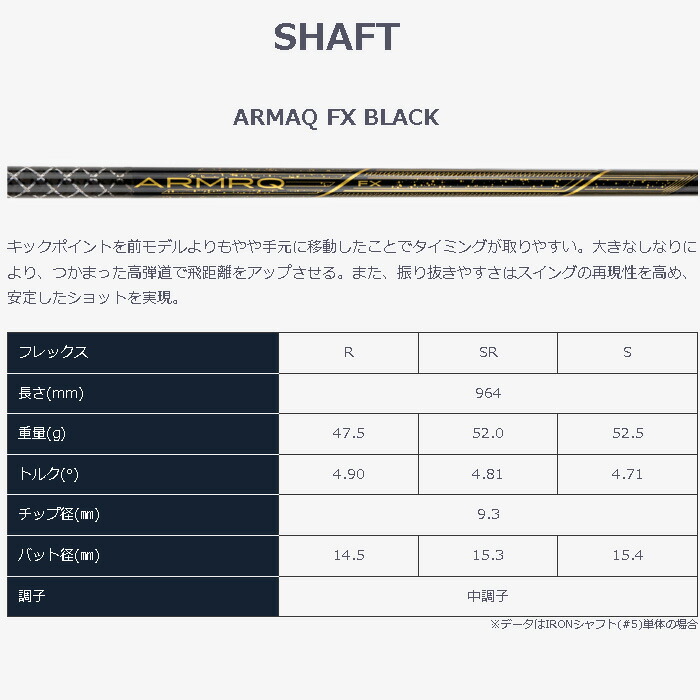 BERES 本間ゴルフ 3S アイアン 単品（#5、AW、SW) ARMAQ FX 3S