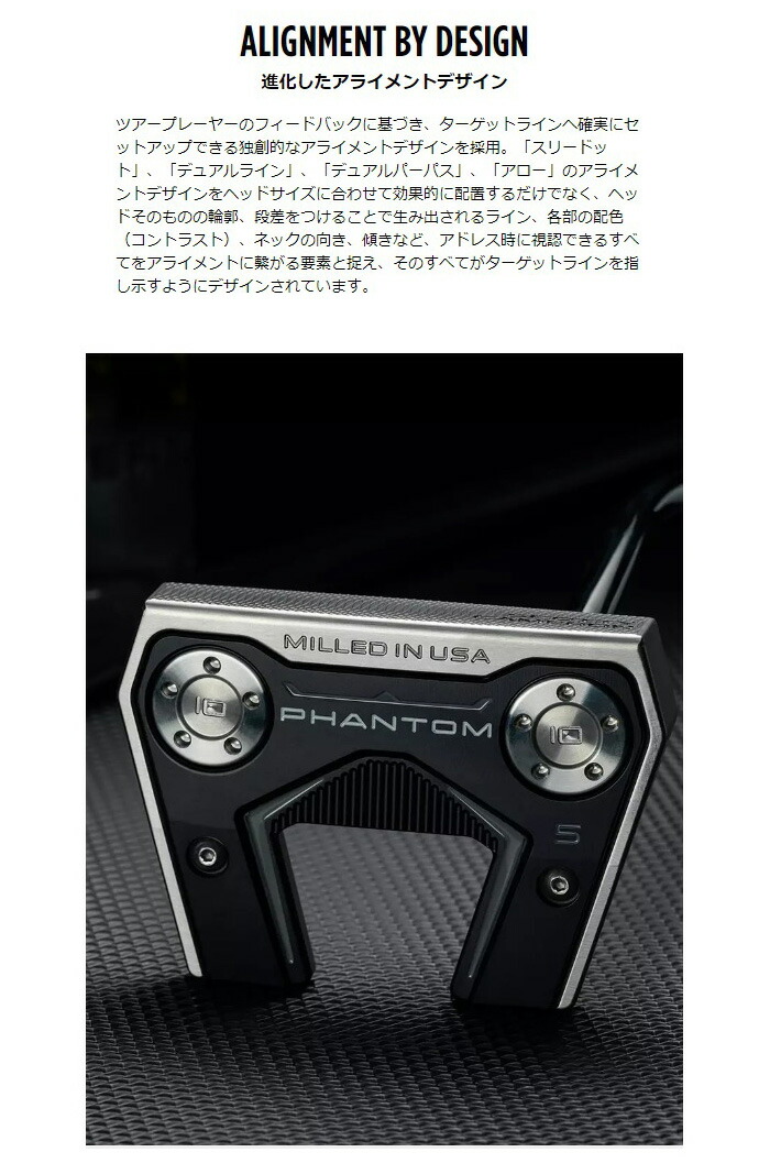 タイトリスト スコッティー キャメロン PHANTOM パター 2024年モデル[日本仕様 日本正規品][titleist][SCOTTY  CAMERON ファントム] : tit-pt-phantom24 : スポーツ プレスト - 通販 - Yahoo!ショッピング