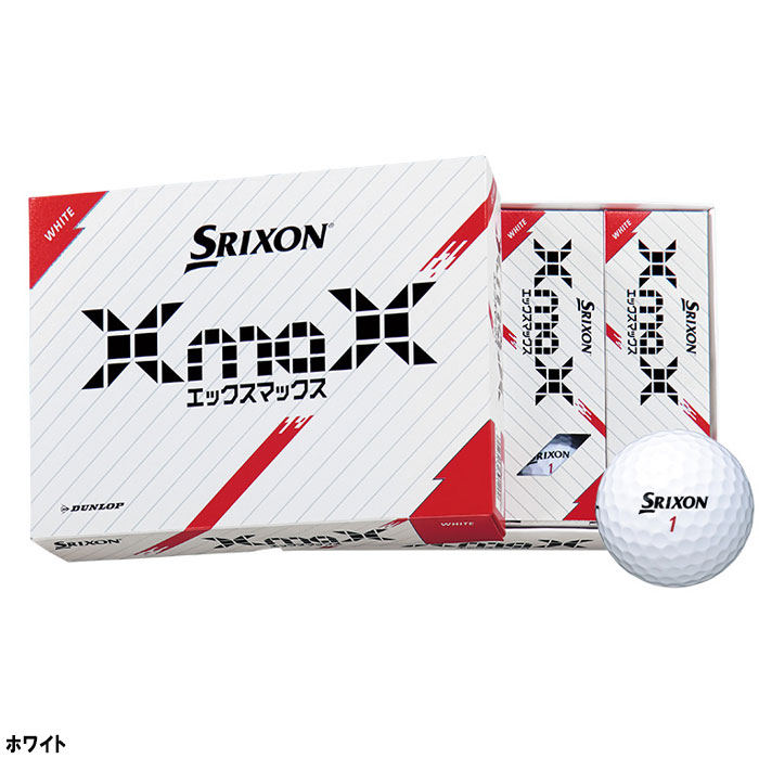 ダンロップ スリクソン XmaX ゴルフボール 1ダース  2024年モデル  DUNLOP SRIXON [エックスマックス]｜puresuto｜02