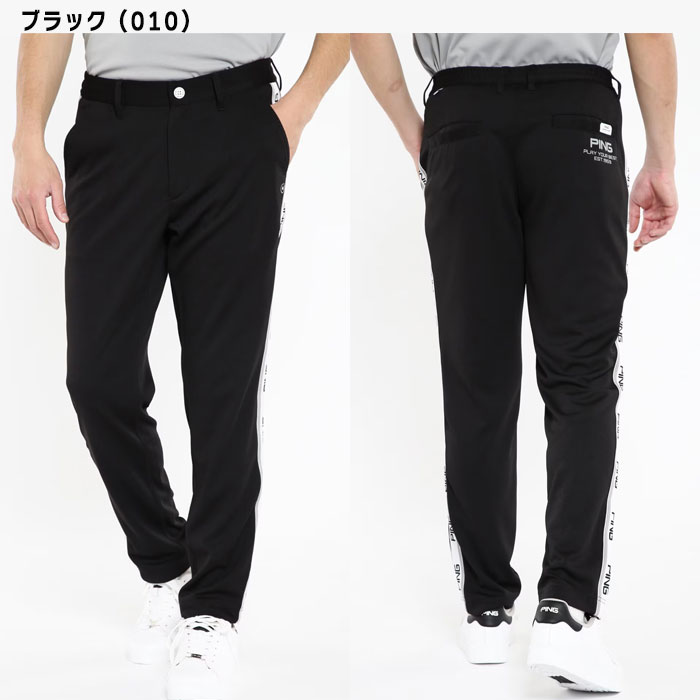 PING（ピン） ゴルフ クイックドライ ストレッチ テーパードパンツ