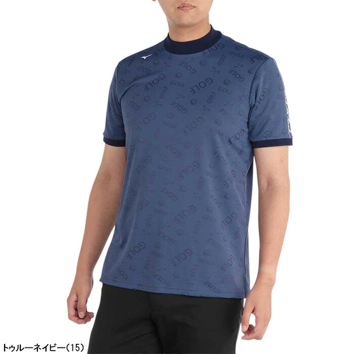 MIZUNO GOLF ミズノ ゴルフ 半袖 モックネックシャツ ゴルフ
