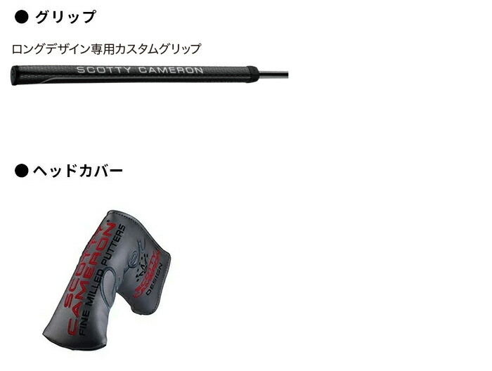 スコッティキャメロン SUPER SELECT SQUAREBACK2 38IN スコッティキャメロン 2024 LONG DESIGN SUPER SELECT