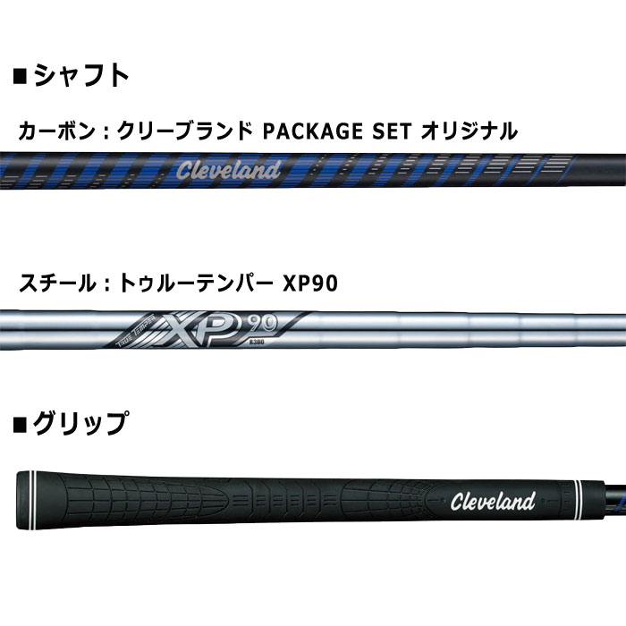 Cleveland Golf - ★美品です♪★クリーブランド★メンズクラブ12点セット Cleveland Golf クリーブランド ゴルフ メンズ クラブセット（10
