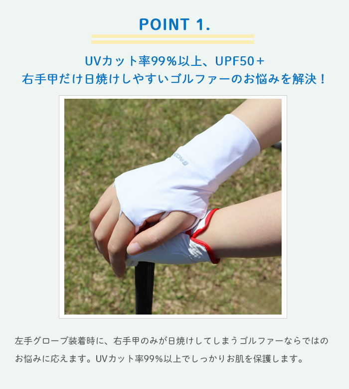 手甲　日FOIL 楽天市場】ハンドカバー ゴルフ 手の甲 日焼け止め 紫外線対策 ゴルフ