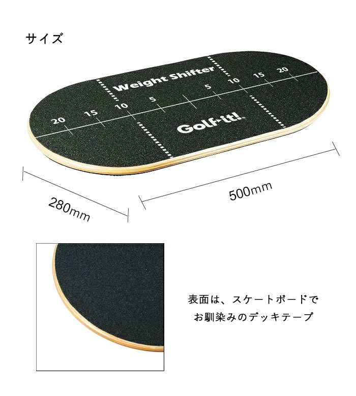 ライト ウェイトシフター M-390 ゴルフ スイング 練習器具 体重移動