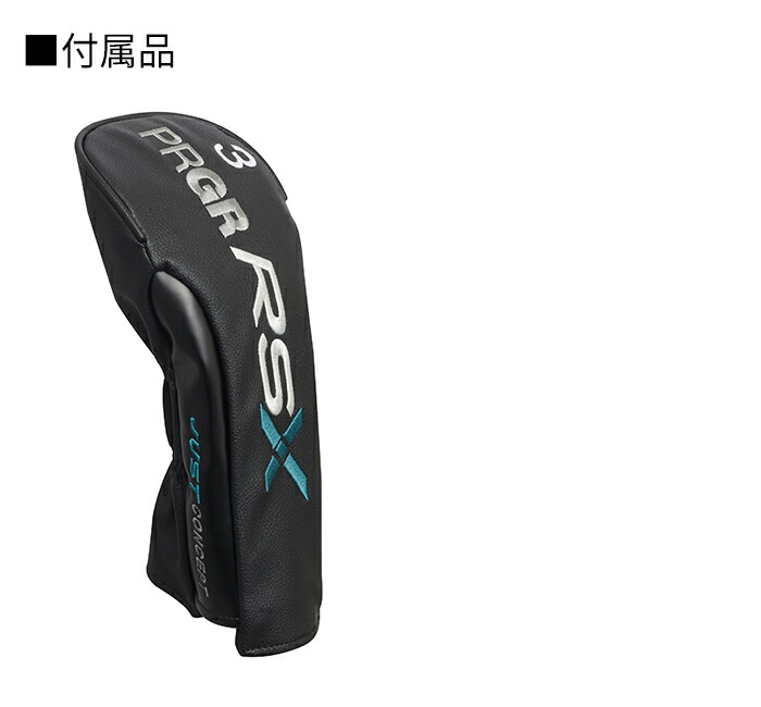 RS プロギア RSXシリーズ フェアウェイウッド 2024年モデル