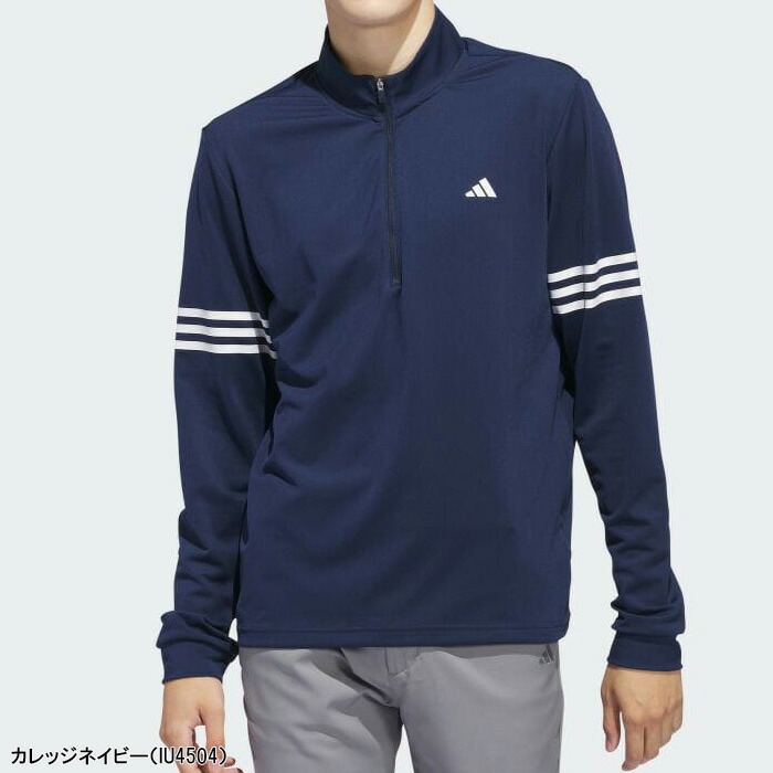 アディダス ゴルフ 長袖 ハーフジップ 3ストライプス ベーシック
