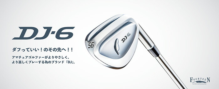 DJ 【カスタムオーダー】フォーティーン DJ-6 ウェッジ AMT TOUR WHITE
