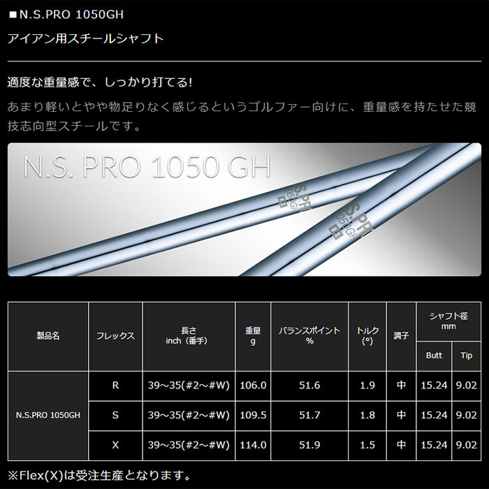 FOURTEEN（フォーティーン） 【カスタムオーダー】フォーティーン FRZ