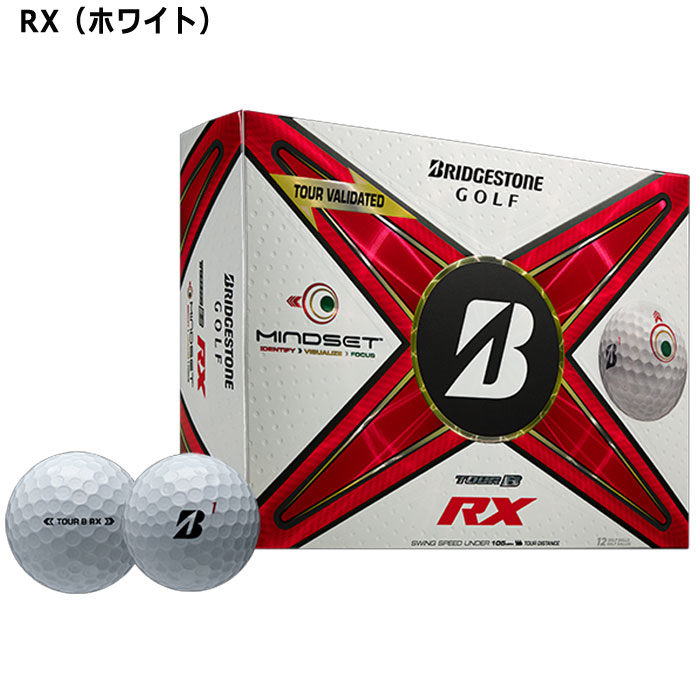 US仕様】ブリヂストン ゴルフ ゴルフボール TOUR B X／TOUR B XS／TOUR B RX／TOUR B RXS 1ダース 2024年モデル  MINDSET BRIDGESTON GOLF : bs-tourbmindus : ゴルフ プレスト - 通販 - Yahoo!ショッピング