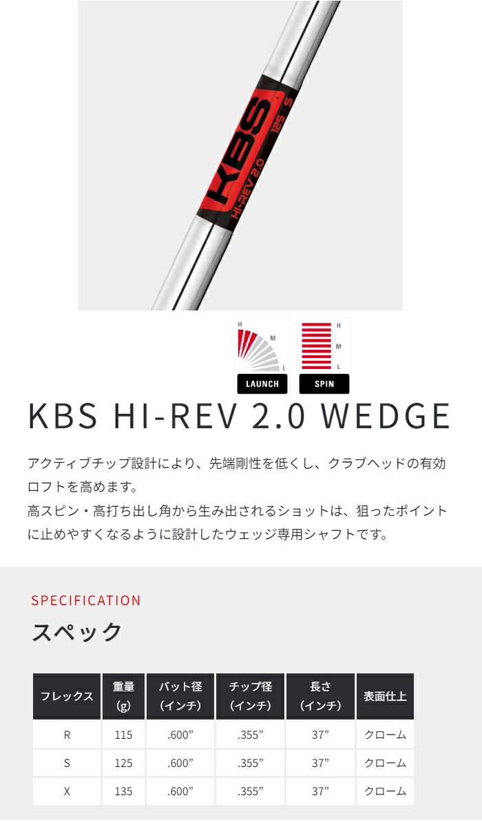 DJ 【カスタムオーダー】フォーティーン DJ-6 ウェッジ KBS Hi-REV 2.0