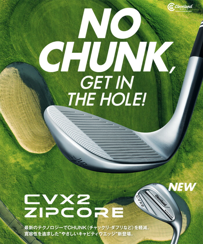 Cleveland Golf クリーブランド CVX2 ZIPCORE ウェッジ N.S.PRO