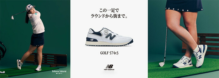 New Balance Golf ニューバランス ゴルフシューズ UGBS574