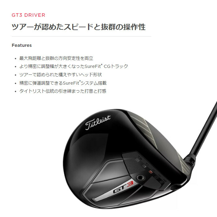 GT3 ドライバー テンセイブルー（tensei blue）　55X（5X） GT3 ドライバー TENSEI BLUE 1K 55(ドライバー（単品