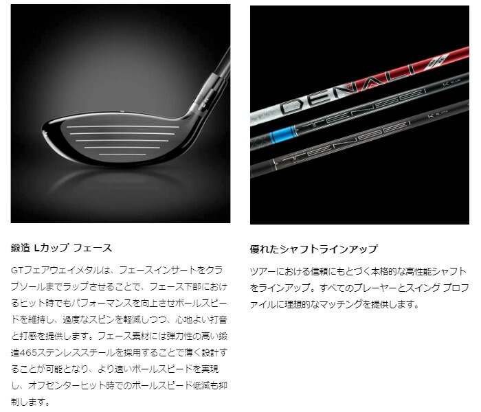 Titleist（タイトリスト） GT2 フェアウェイメタル プロジェクト X