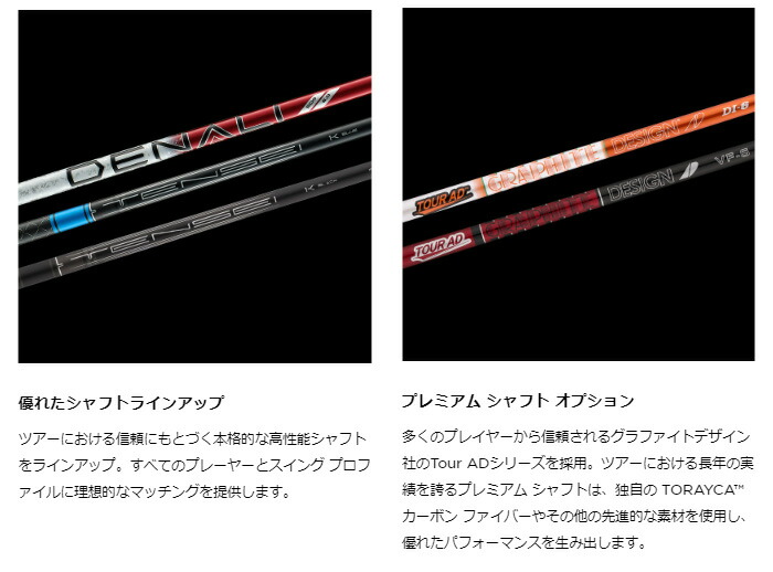 タイトリスト TITLEIST GT2 フェアウェイウッド TENSEI 1K BLUE 55