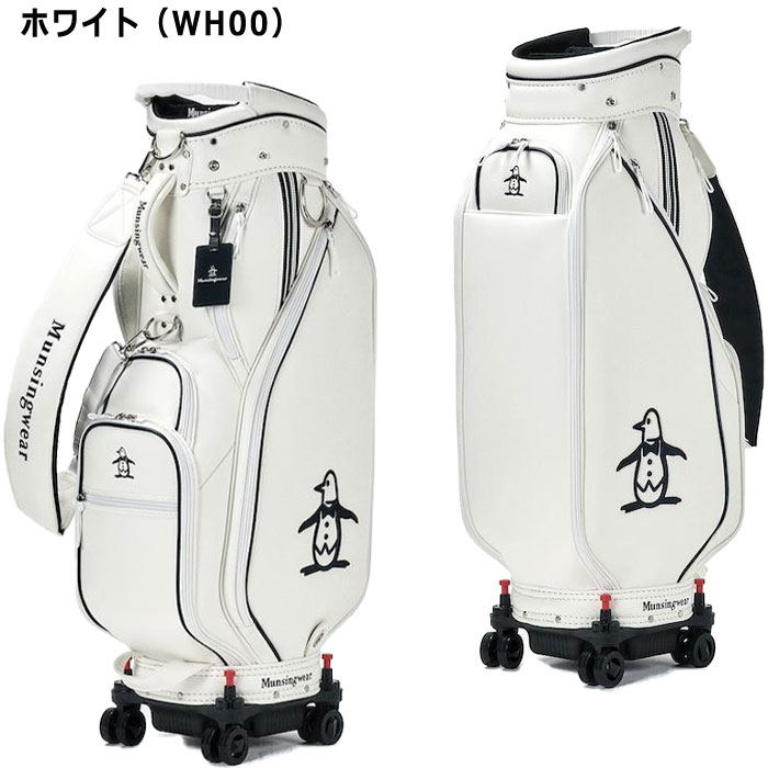 Munsingwear（マンシングウェア） ゴルフ 9.0型 4輪キャスター付