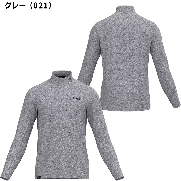 PING（ピン） ゴルフ クイックドライ 杢天竺 長袖 ハイネック