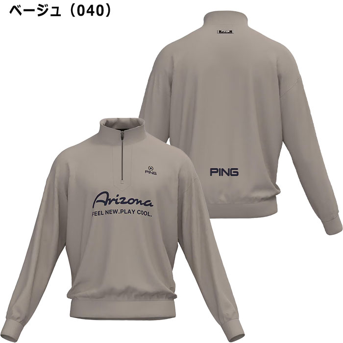 PING ゴルフ ハイネック 全方向ストレッチ ハイゲージ ハーフジップ シャツ ピン ゴルフ 全方向ストレッチ ピンカリ ハイゲージ ハーフジップ