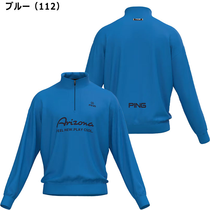 ピン ゴルフ 全方向ストレッチ ピンカリ ハイゲージ ハーフジップ