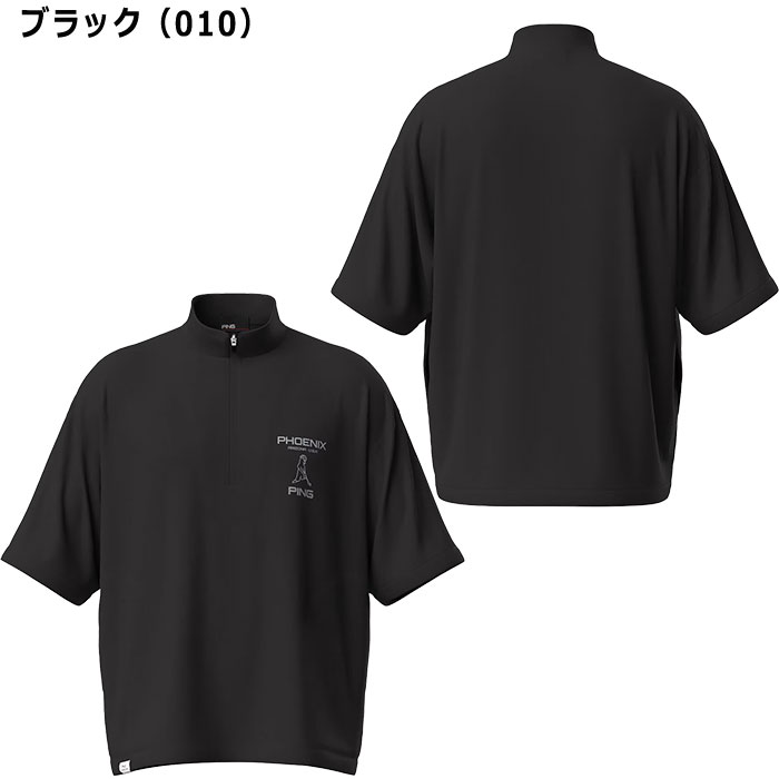 PING ゴルフウェア5点 PING（ピン） ゴルフ クイックドライ 杢天竺 長袖 ハイネック