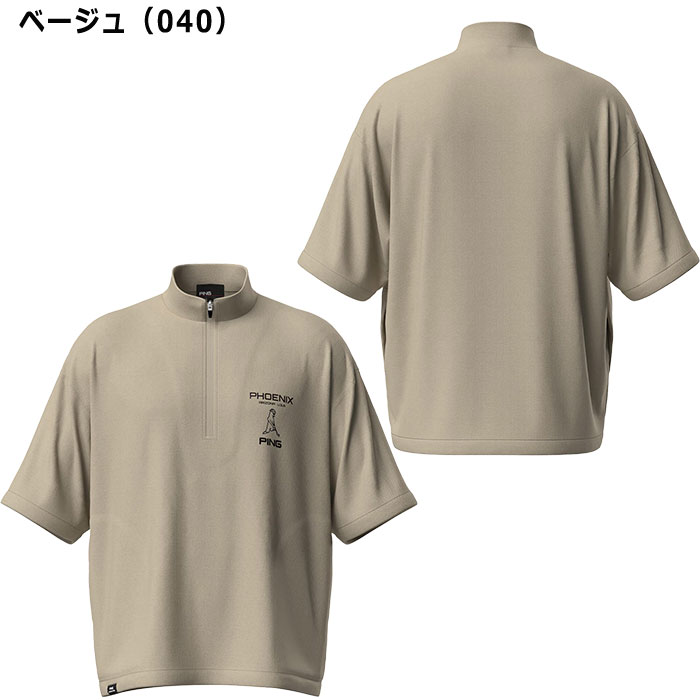 PING ゴルフウェア5点 PING（ピン） ゴルフ クイックドライ 杢天竺 長袖 ハイネック