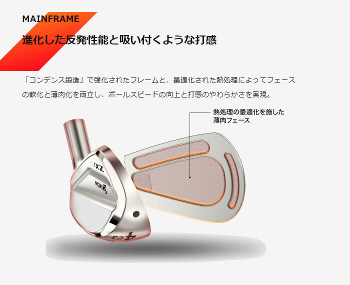 ZXi ダンロップ スリクソン ZXiU ユーティリティ Diamana for HYBRID