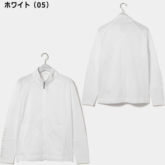 Heal Creek（ヒールクリーク） Octa フルジップ ミドラー 001-32011