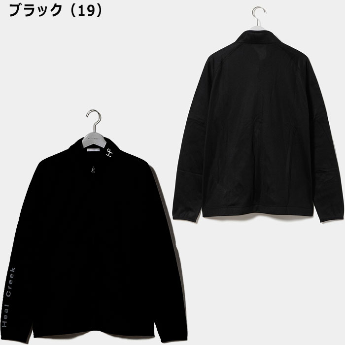 Heal Creek（ヒールクリーク） Octa フルジップ ミドラー 001-32011
