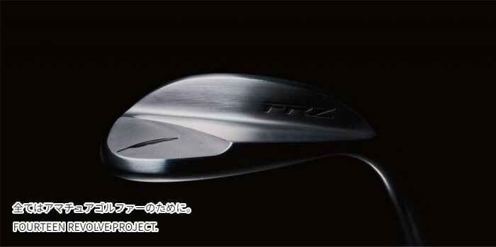 FOURTEEN（フォーティーン） 【カスタムオーダー】フォーティーン FRZ