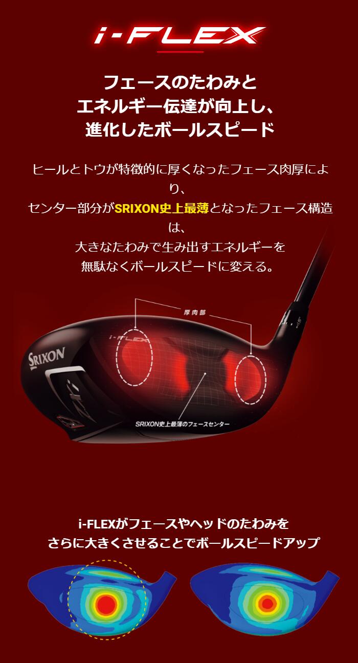 ZX（スリクソン） 【カスタムオーダー】【レフティー（左用