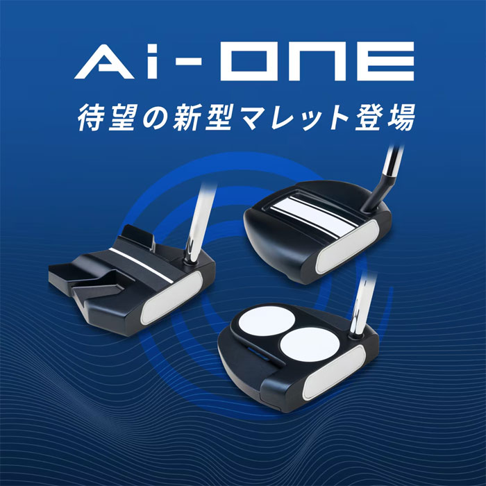 ODYSSEY（キャロウェイゴルフ） オデッセイ Ai-ONE パター