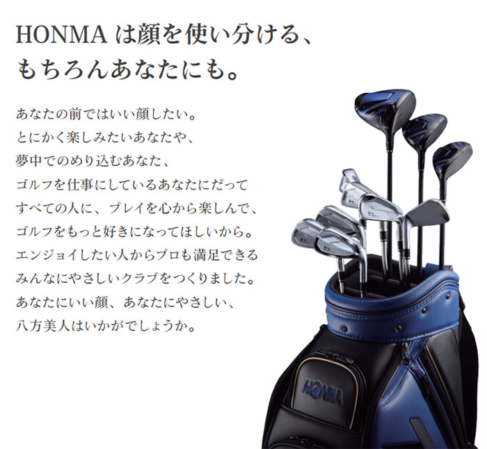 本間ゴルフ ツアーワールド Px アイアン 5本セット（#6-#P) NS PRO 950GH neo スチールシャフト 2024年モデル :  honma-tw767pxirs : ゴルフ プレスト - 通販 - Yahoo!ショッピング