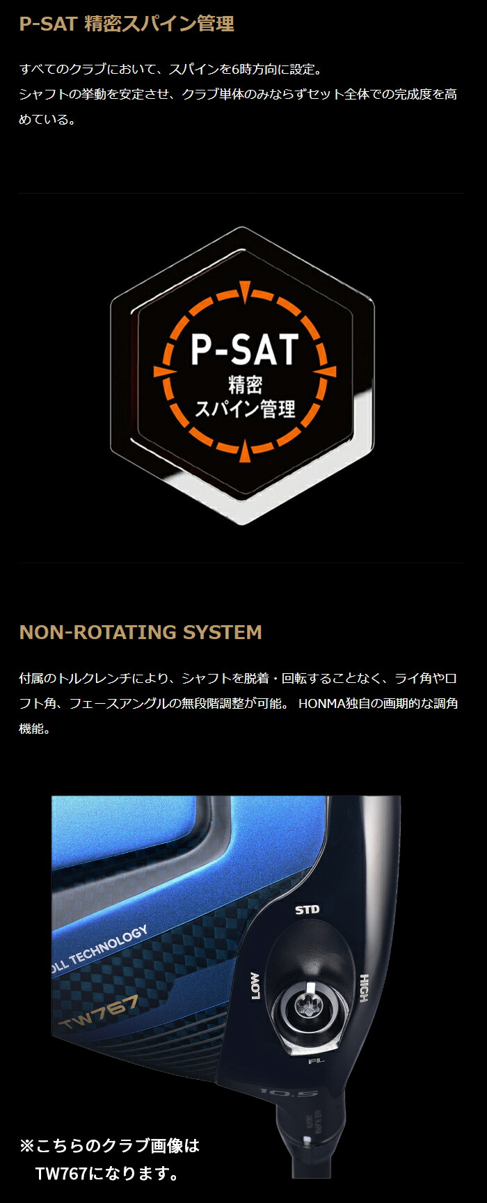 TOUR WORLD 本間ゴルフ ツアーワールド TW767 MAX ドライバー VIZARD
