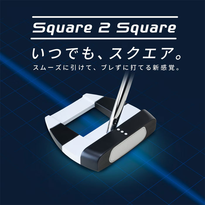 AiーONE オデッセイ Ai-ONE Square 2 パター スチールシャフト装着