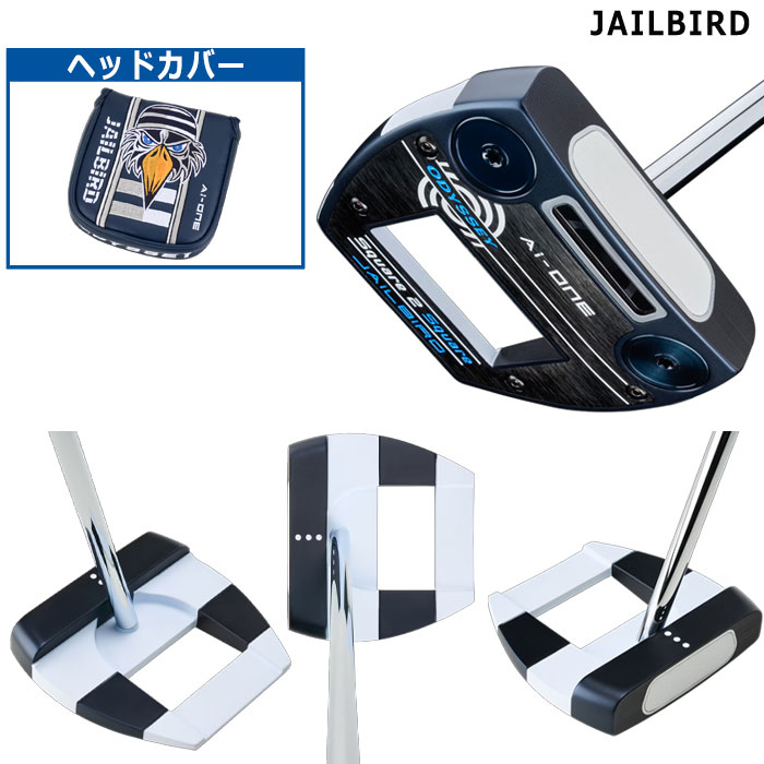 Callaway - 【ともき1006様宛て】オデッセイSTROKE LAB  ヘッドカバー付き オデッセイ ヘッドカバー ストローク」の人気商品一覧 | 安い