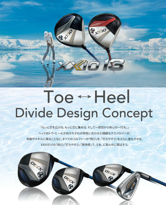 XXIO 13 ダンロップ ゼクシオ ネイビーカラー 11本セット(1W、3W、5W