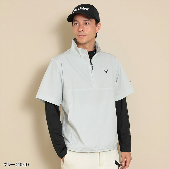 Callaway キャロウェイ 半袖 ハーフジップブルゾン 8WAY