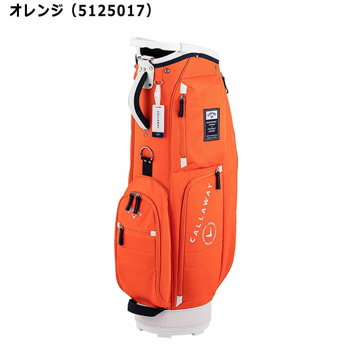 Callaway キャロウェイ ゴルフ 9.5型 キャデイバッグ ADVANCE 25