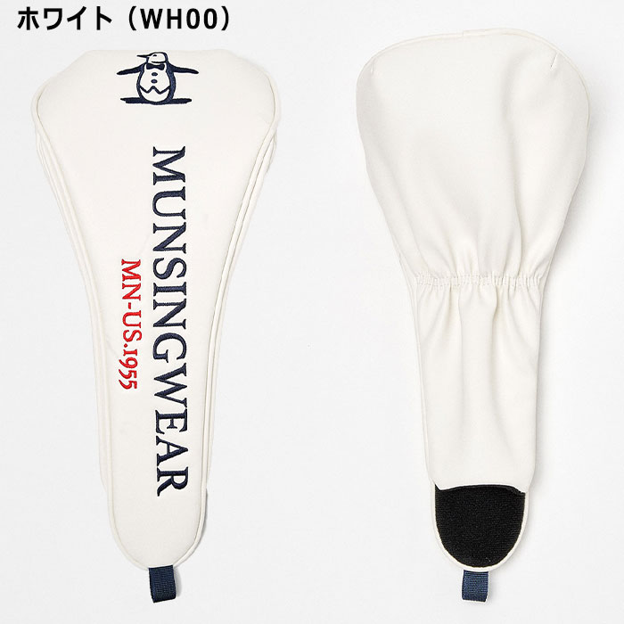 マンシング　ヘッドカバー　3点セット　マグネット式 Munsingwear マンシングウェア ゴルフ マグネット開閉