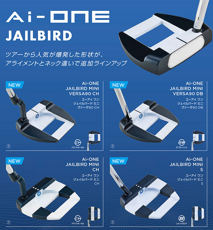 ODYSSEY JAILBIRD A-I ONE パター オデッセイ AI-ONE CRUISER JAILBIRD パター メンズ 右用 Ai-ONE