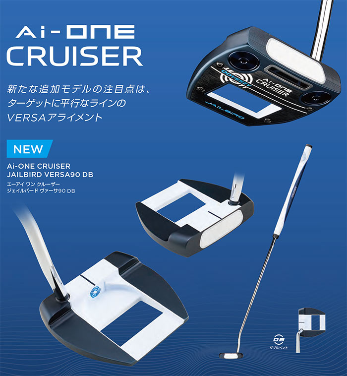 Callaway Golf - オデッセイ VERSA JAILBIRD ヴァーサ ジェイルバード 34インチ ODYSSEY（キャロウェイゴルフ） オデッセイ Ai-ONE CRUISER