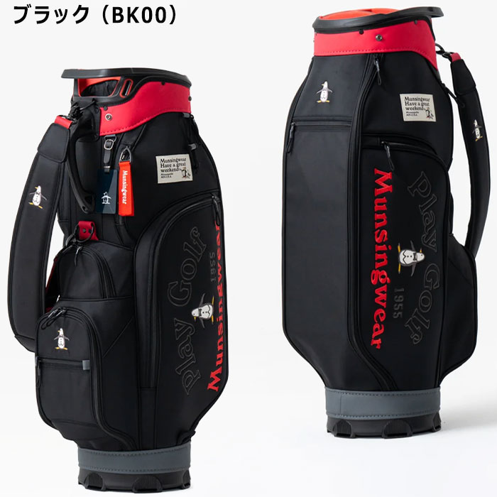 ✨美品✨ Munsingwear 9.5型 キャディバッグ たかっち 楽天市場】マンシングウェア Munsingwear 9.5 アクティブロゴキャディ