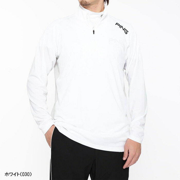 【ホワイト】アドエルムニュージャージ長袖ハイネックシャツ <AddElm> (MENS) アドエルムニュージャージ長袖ハイネックシャツ <AddElm> (MENS) PING