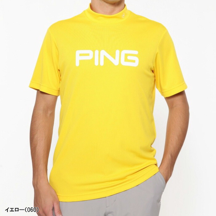 PING ピン アパレル ゴルフウェア 半袖 ハイネックシャツ メンズ